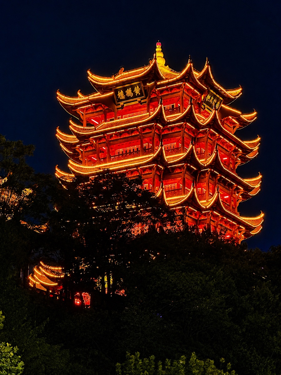 Yellow Crane Tower at night in Wuhan